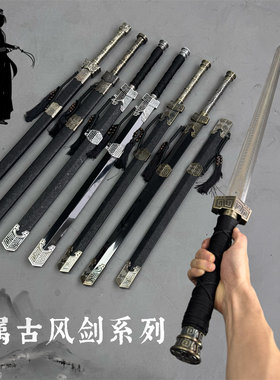 龙泉市宝剑高锰钢手工一体汉剑古风刀剑秦王剑金属剑冷兵器未开刃