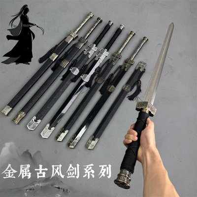 龙泉市宝剑高锰钢手工一体汉剑古风刀剑秦王剑金属剑冷兵器未开刃