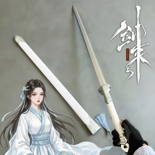 剑来飞剑动漫周边宁姚的剑同款佩剑带鞘古风仙气女木剑道具武器
