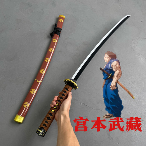 刃牙道无敌武士宫本武藏cos刀动漫周边道具木刀玩具漫展收藏