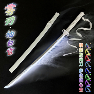 充电发光刀光剑袖 死神cosplay刀花道具武士刀剑玩具带鞘 白雪木刀