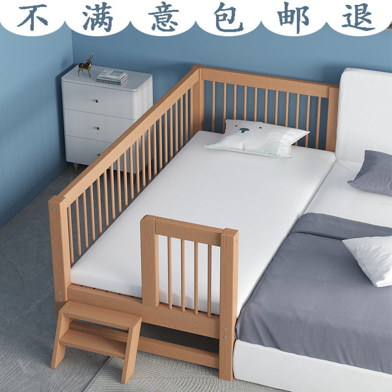定制榉木儿童床拼接大床带护栏单人女孩加宽婴儿宝宝床边实木小床
