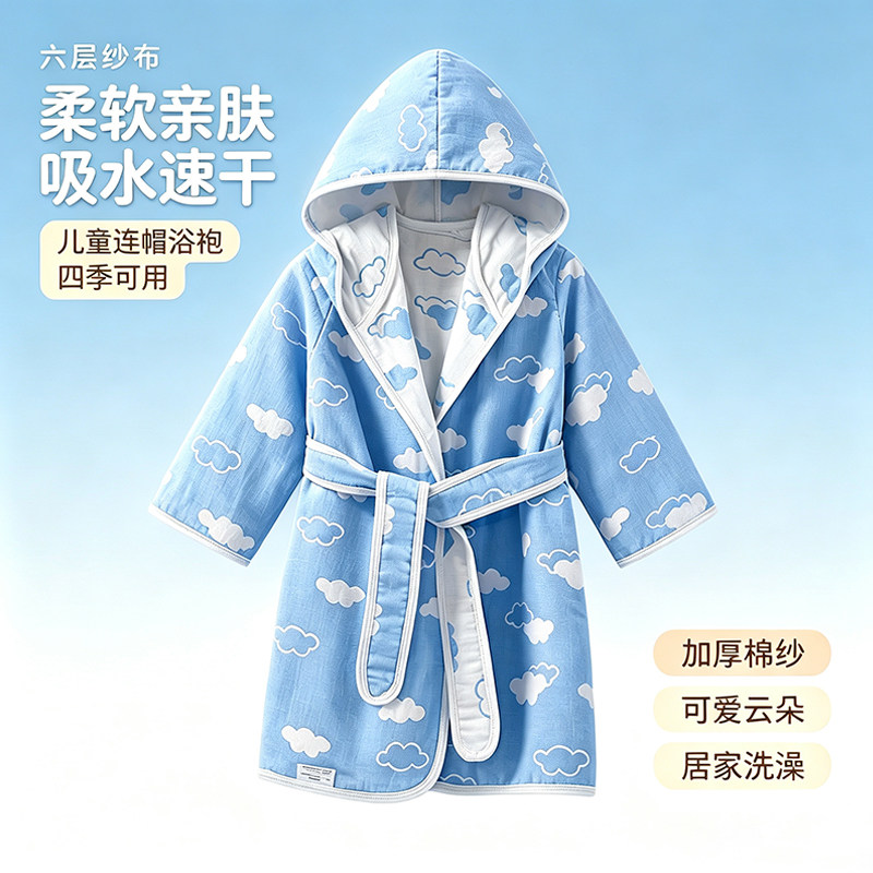 六层纯棉纱布浴裙儿童男女带帽睡袍连帽透气成人情侣睡衣家居服