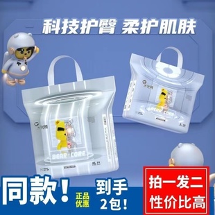超薄柔软透气纸尿裤 米兜熊熊芯未来拉拉裤 尿不湿学步裤 医护级