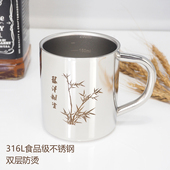 316L不锈钢茶杯白酒水杯啤酒四两双层防烫加厚防摔户外便携家用