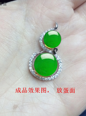 纯银水钻平底戒面葫芦吊坠空托