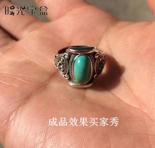 s925纯银 复古风格 藏式 活口 女款 马鞍戒指托  空托 活口 6*11