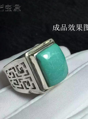 纯银双层活口方形戒指托