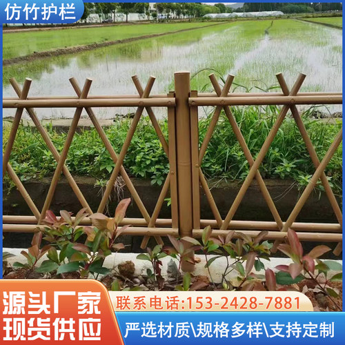 不锈钢仿竹节护栏庭院围栏