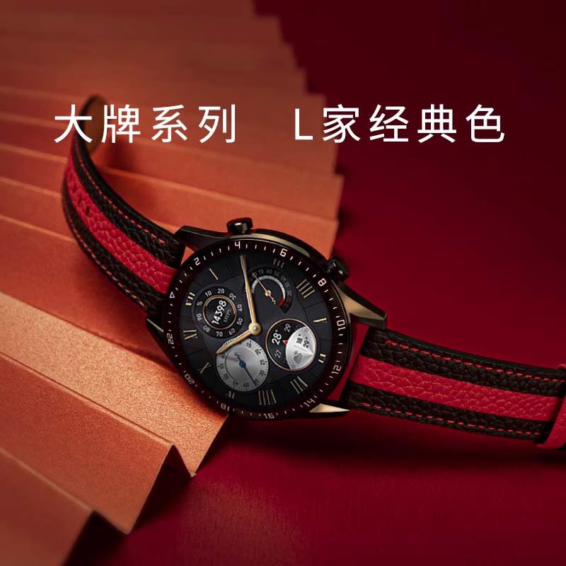 适用于荣耀手表Magic表带真皮表链金属钢带不锈钢氟橡胶防水智能手表GT/GT2/GT3/watch2pro通用非原装