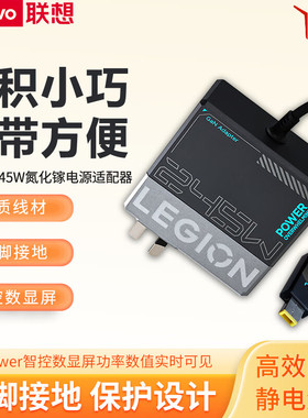 联想原装拯救者C245W氮化镓Slim方口充电器笔记本戴尔外星人拯救者电源适配器华硕笔记本充电器