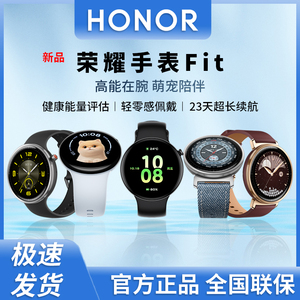HONOR/荣耀手表FIT 轻薄大屏运动健康长续航荣耀Watch蓝牙通话手表心率血氧睡眠监测女款手表小手表正品