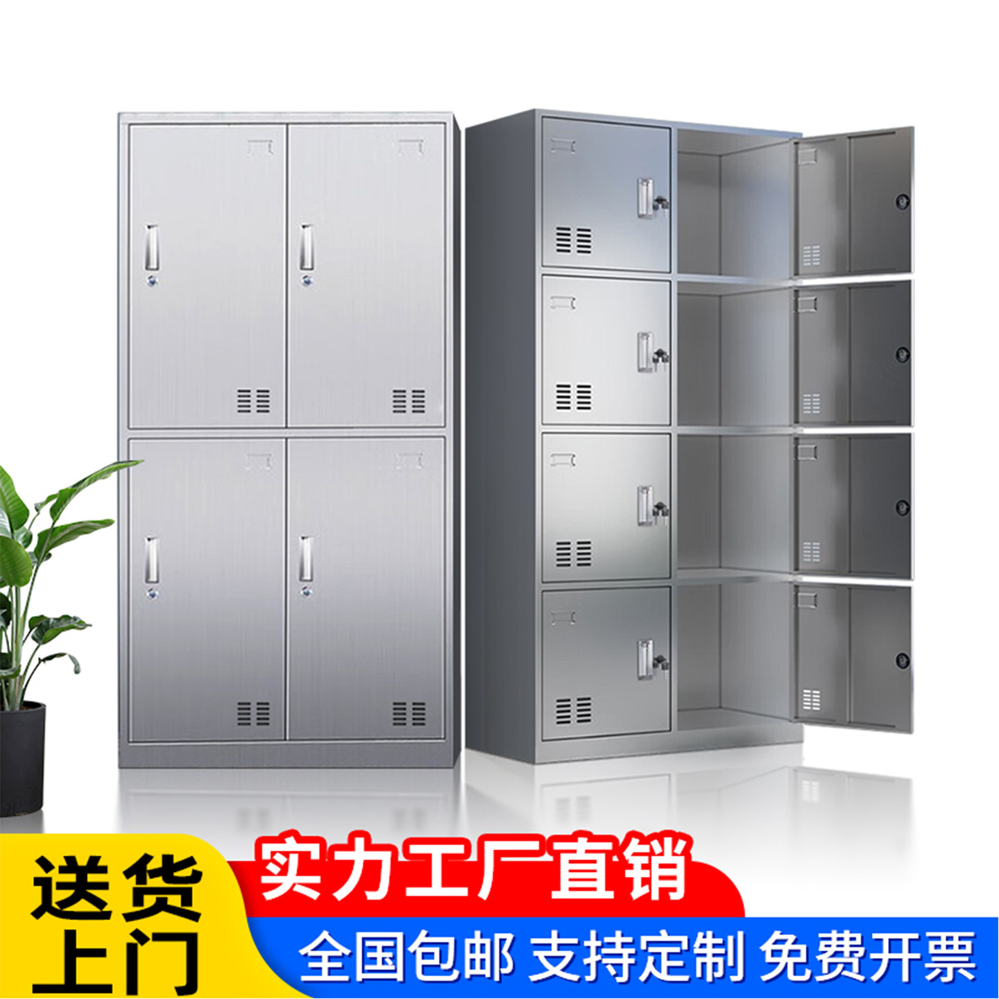 304不锈钢更衣柜车间员工更衣柜食品厂净化车间换衣柜家用收纳柜