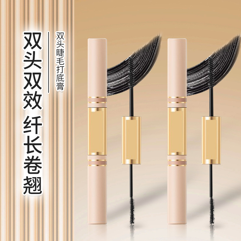 清仓双头睫毛打底膏持妆纤长卷翘浓密不易晕染根根分明自然卷翘