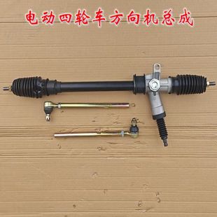益高巡邏車方向機(jī)電動(dòng)四輪車方向機(jī)轉(zhuǎn)向配件益高觀光車方向機(jī)總成