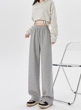 灰色加绒运动裤秋冬裤子女显瘦高腰宽装裤松休闲直筒拖地女阔腿裤