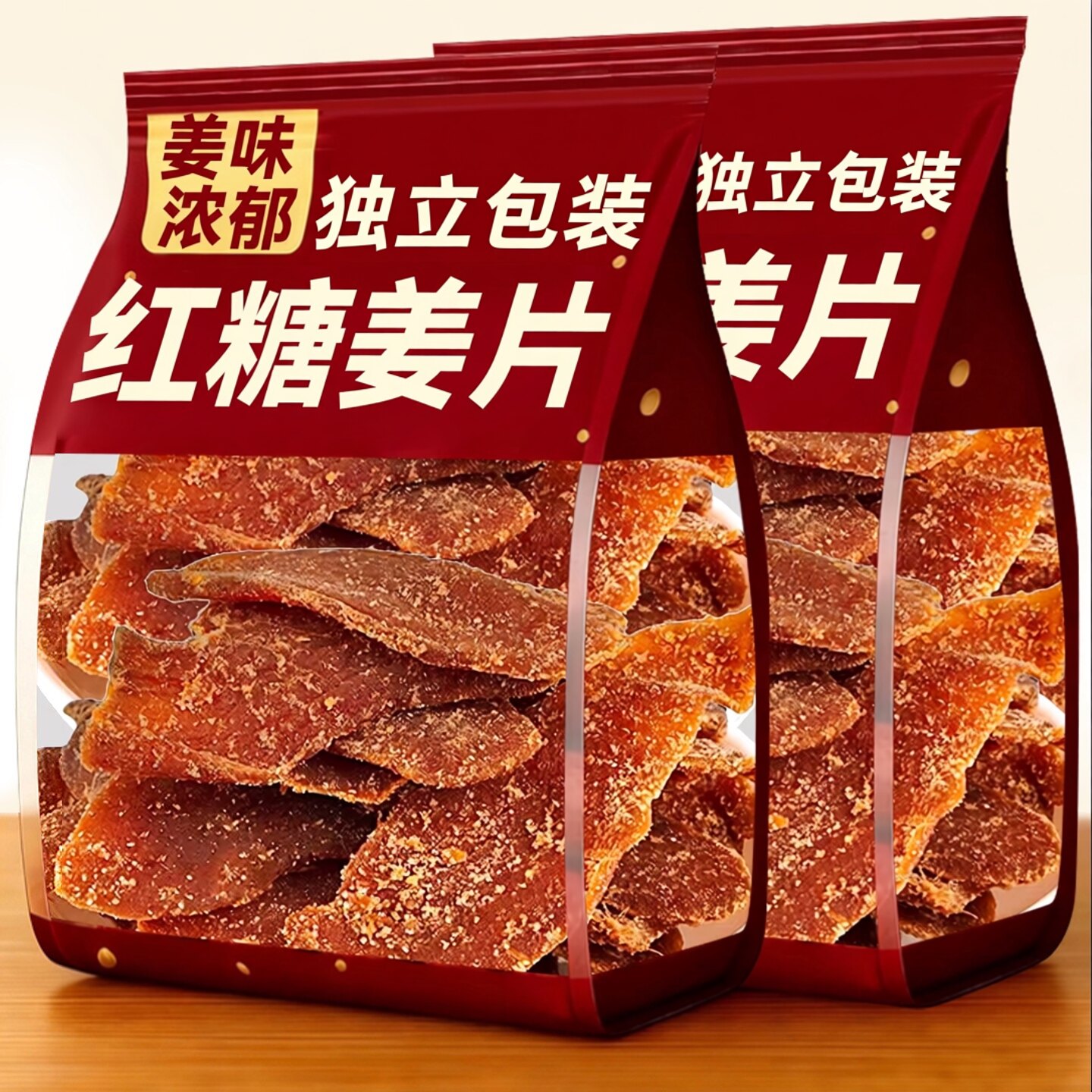红糖姜片正宗即食姜糖古法纯手工无添加姜片干女驱寒健康休闲零食