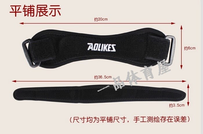 Protection sport - Ref 584002 Image 4