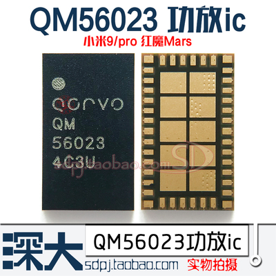 红米K20小米9Pro电源IC PM855A PM855B QM56023功放 SDR855中频IC