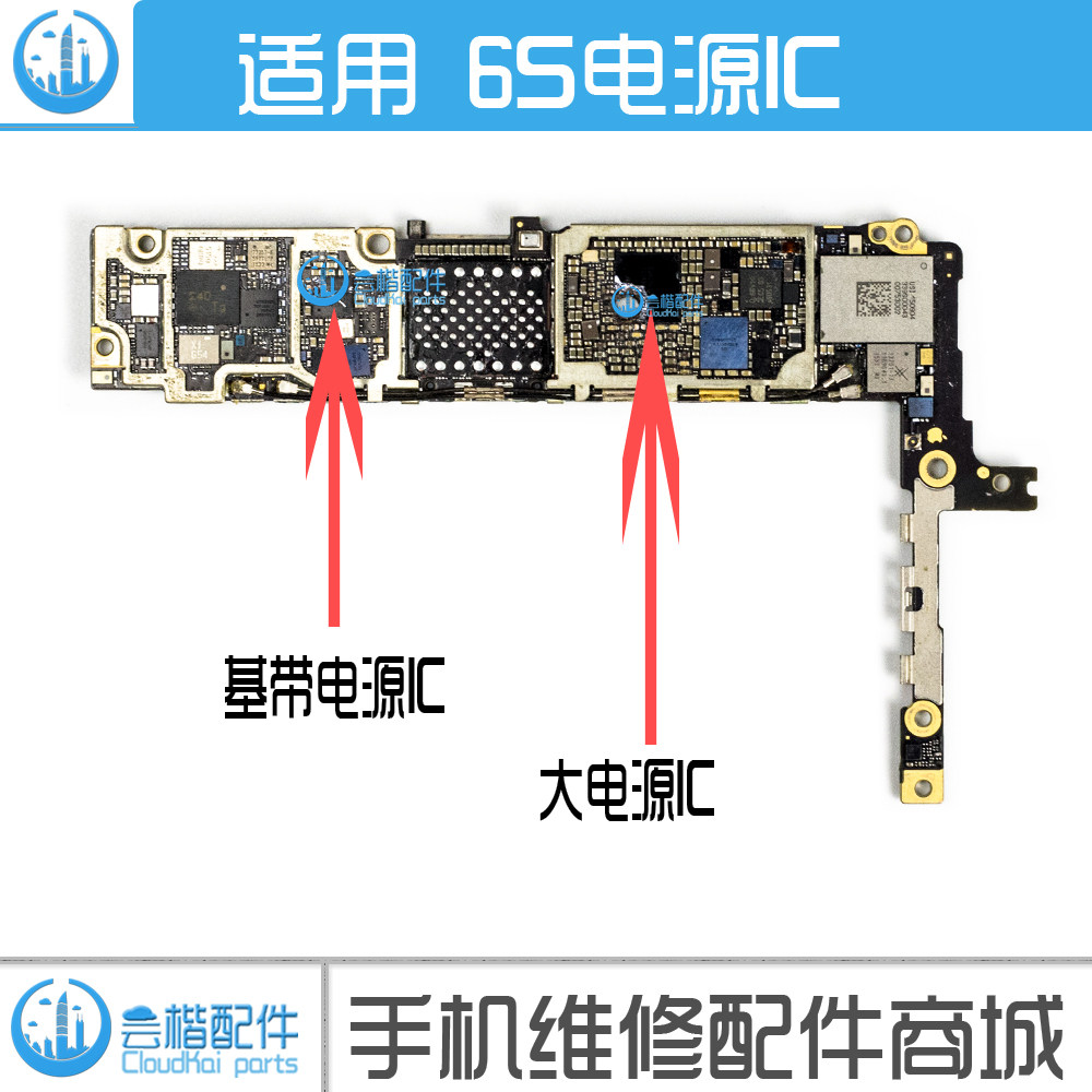 适用于 6s电源ic 6splus pmd9635基带电源 338s00122大电源ic芯片