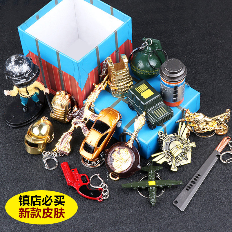 吃鸡玩具m416五爪金龙绝地求生金属枪模型玛莎车钥匙扣小书包挂件