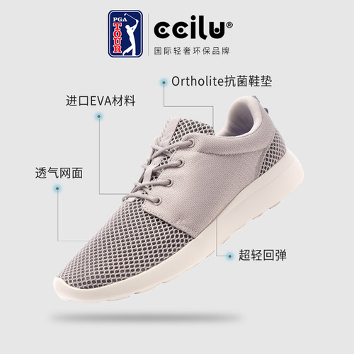 高尔夫联名款驰绿舒适运动休闲鞋