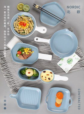 密胺餐具塑料耐摔不规则盘子