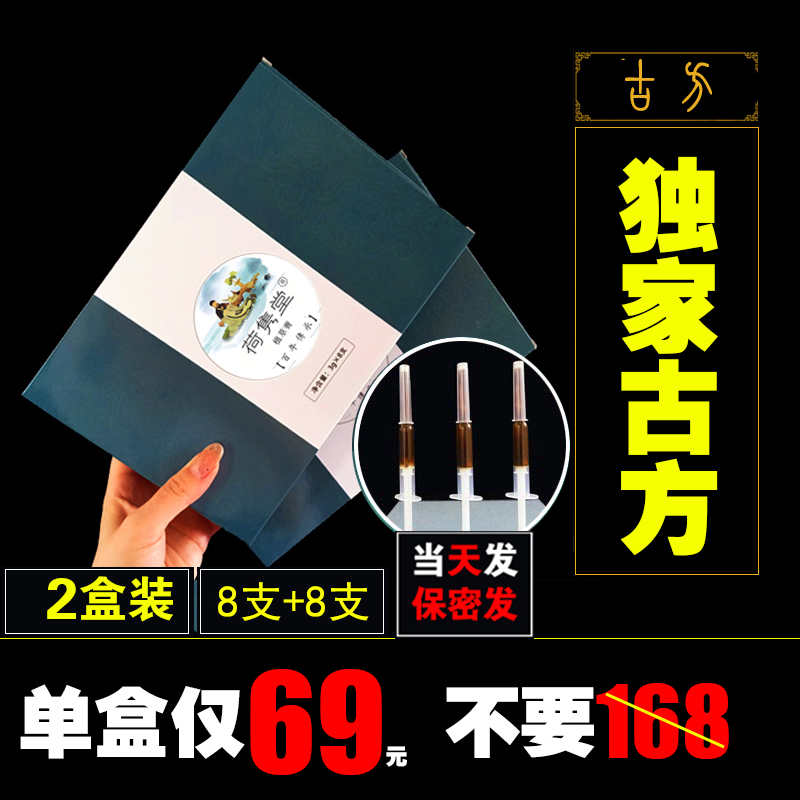 再大的痔瘡都能好→強效去肉球