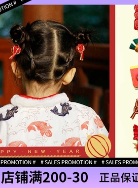 Levaland女童春节发夹原创设计师儿童新年手工发夹 灯笼发夹