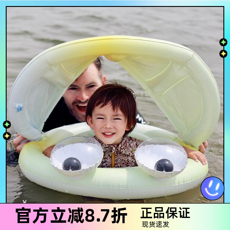 Sunnylife坐式浮力泳圈图片