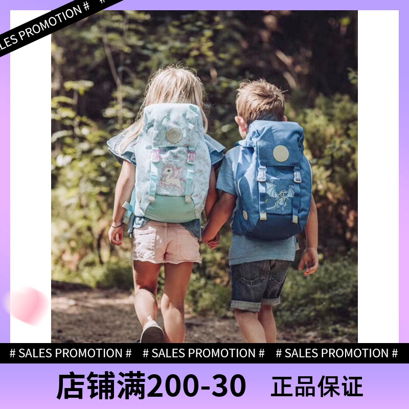 挪威书包Beckmann护脊书包男女