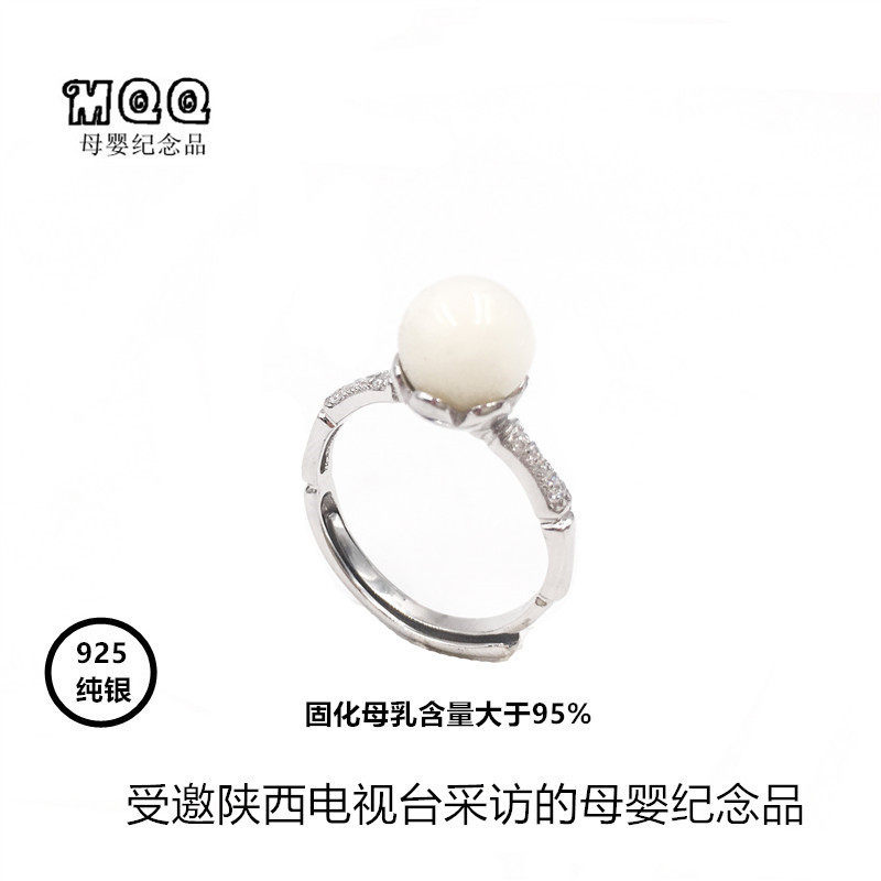 DIY Newborn baby Breast milk Lanugo Lanugo Ring 925 Sterling Silver Set Korean MQQ Mother and child souvenirsin the Toy/Childs/Puzzle/Building block/Model , Baby Souvenirs/Personalized Products , Lanugo pendant/Pendant  category - from Buy2taobao.com to provide professional Taobao agent buy service