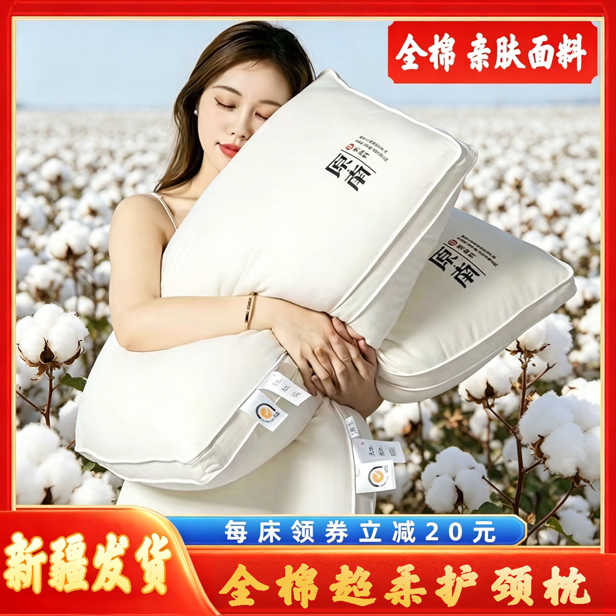 全棉护颈枕芯超软枕单人枕头羽丝绒成人枕助睡眠学生宿舍枕头