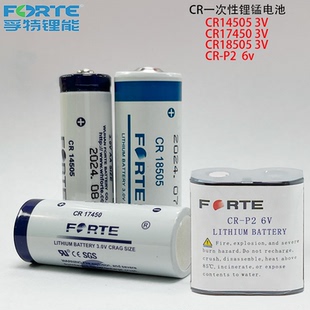 优惠FORTE孚特CR-P2电池6V照相机CR18505烟感器CR17450锂CR14505