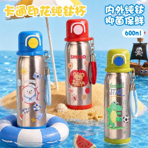 儿童钛杯双饮不锈钢抑菌保温杯
