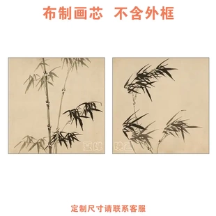 新中式复古名画国画写意墨竹图装饰画心中古风法式餐厅画芯未装裱
