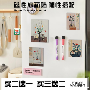 瑞典纳尔乔林静物花卉插画冰箱贴个性创意装饰高级软磁片磁吸贴片