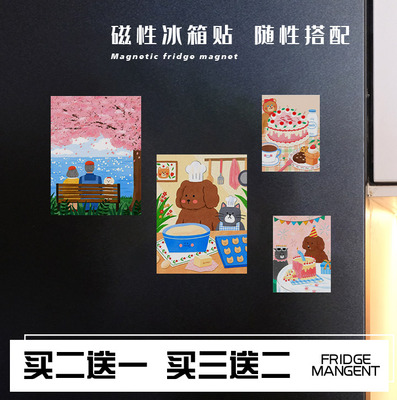 ins治愈系熊狗冰箱贴装饰软磁片