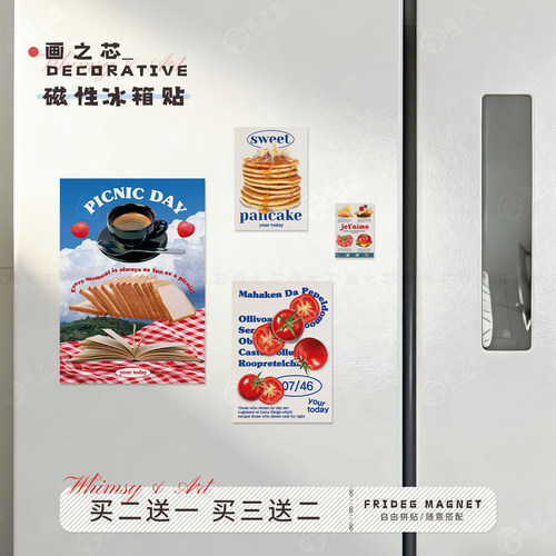 厨房蔬菜简约冰箱贴装饰磁吸贴片