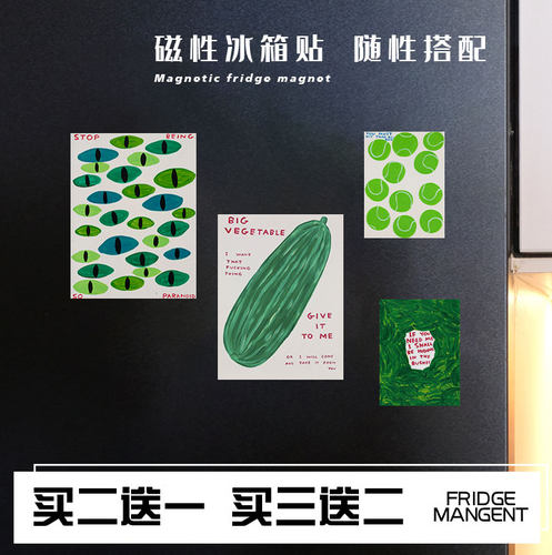 绿色系创意文字艺术冰箱贴软磁片