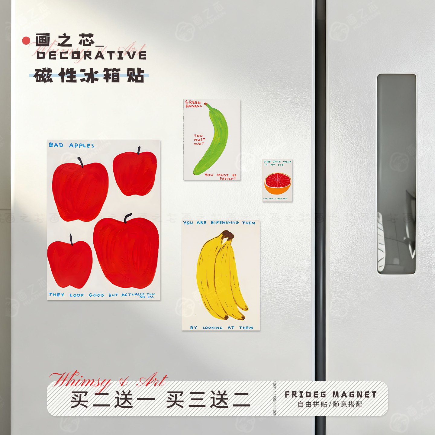 趣味水果冰箱贴个性创意磁吸贴片