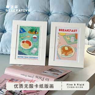 多巴胺彩色食物美食ins风插画无酸卡纸相框定制版画相框卡纸装裱