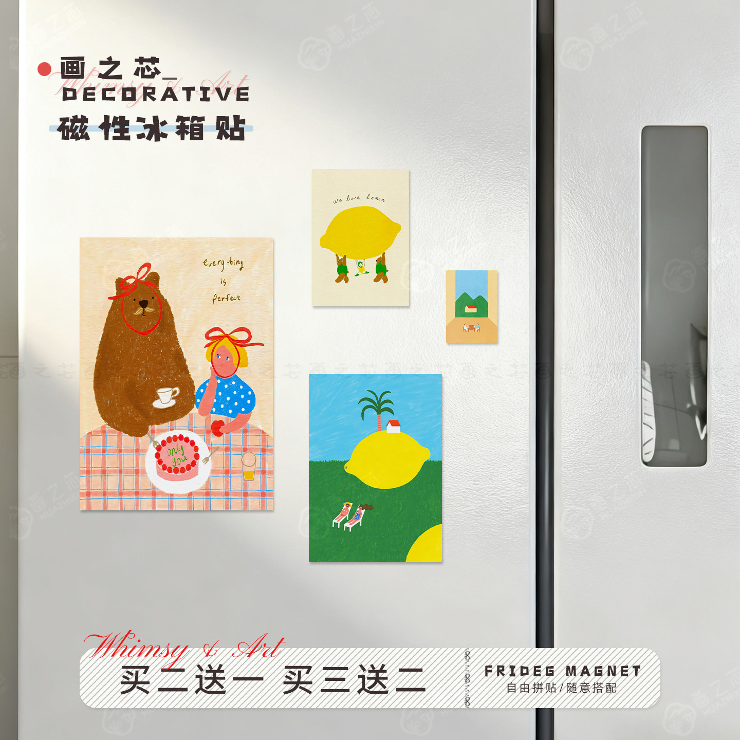 多巴胺治愈系插画奶油风可爱创意冰箱贴装饰高级感软磁片磁吸贴片,家居饰品,冰箱贴,淘宝优惠券,粉丝福利购,淘宝优惠卷