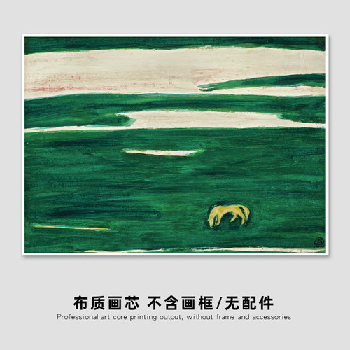 法式复古常玉马中古风画芯打印
