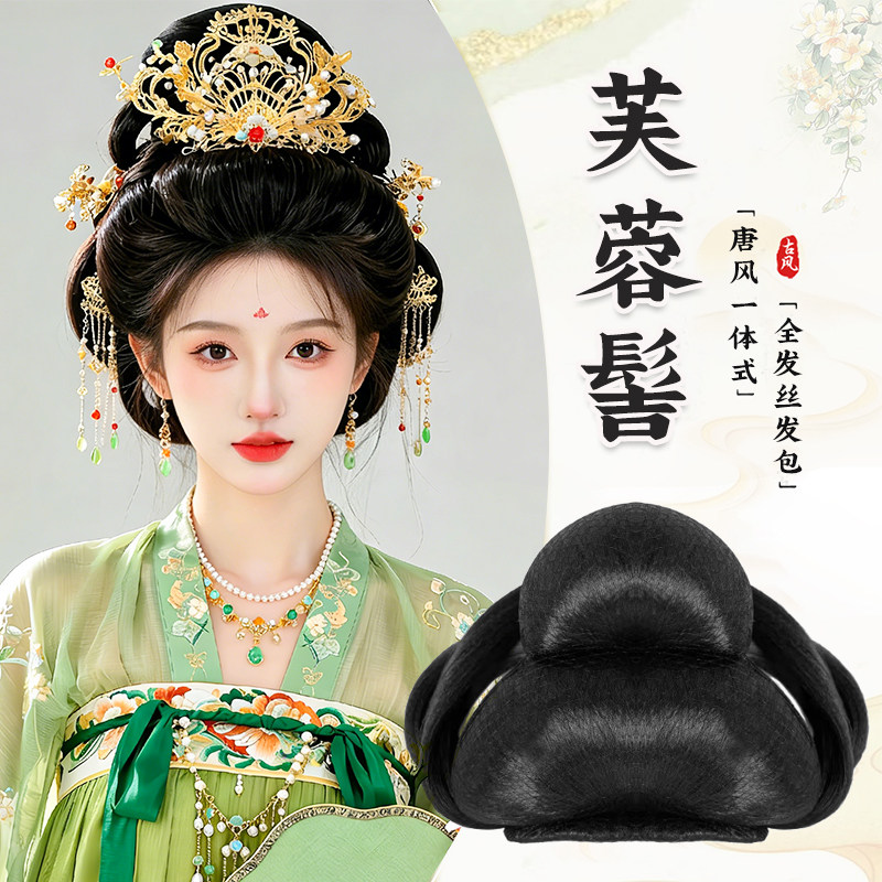 古风汉服假发包明制新娘凤冠发髻唐风大头轻复原发包贵妃造型头饰