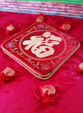 结婚坐福垫新娘用中式加厚喜被福垫坐垫婚礼用红色敬茶跪拜喜福垫
