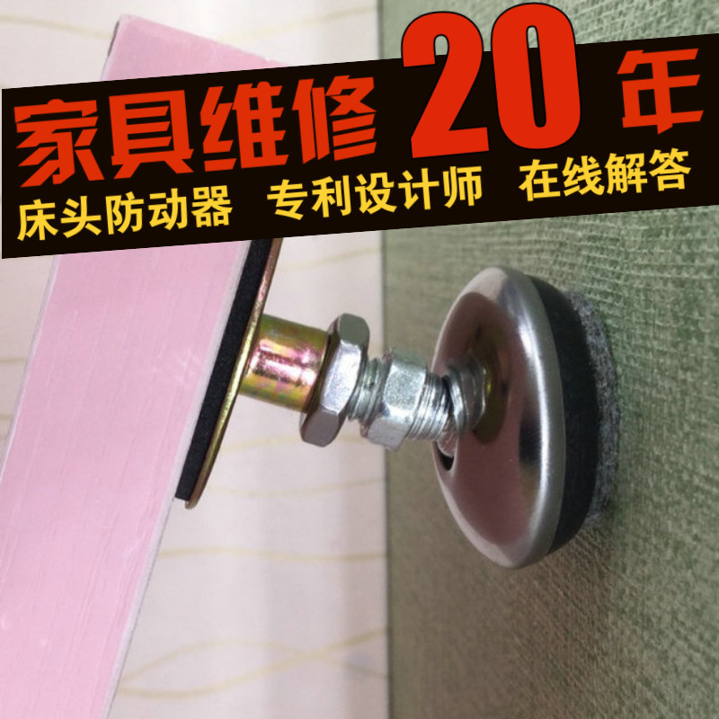 弧形床头顶墙器 防撞 床头与墙缝隙 床靠墙神器 床响晃神器 吱吱