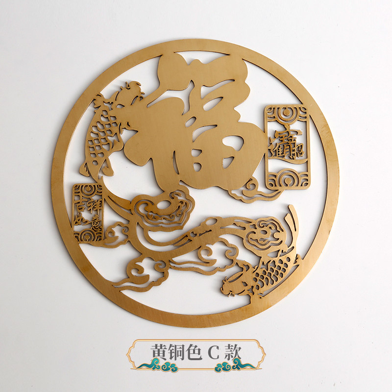 新中式古典黄铜茶杯垫装饰福字双鱼贴饰玄关樟木箱加厚家具贴牌,家居饰品,家具贴,淘宝优惠券,粉丝福利购,淘宝优惠卷