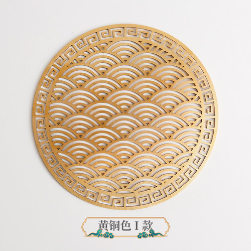 新中式黄铜水波纹纯铜茶杯垫镂空贴片玄关樟木箱衣柜加厚家具贴牌