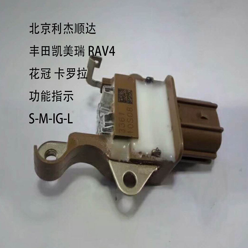 适用于丰田凯美瑞 RAV4 卡发电机